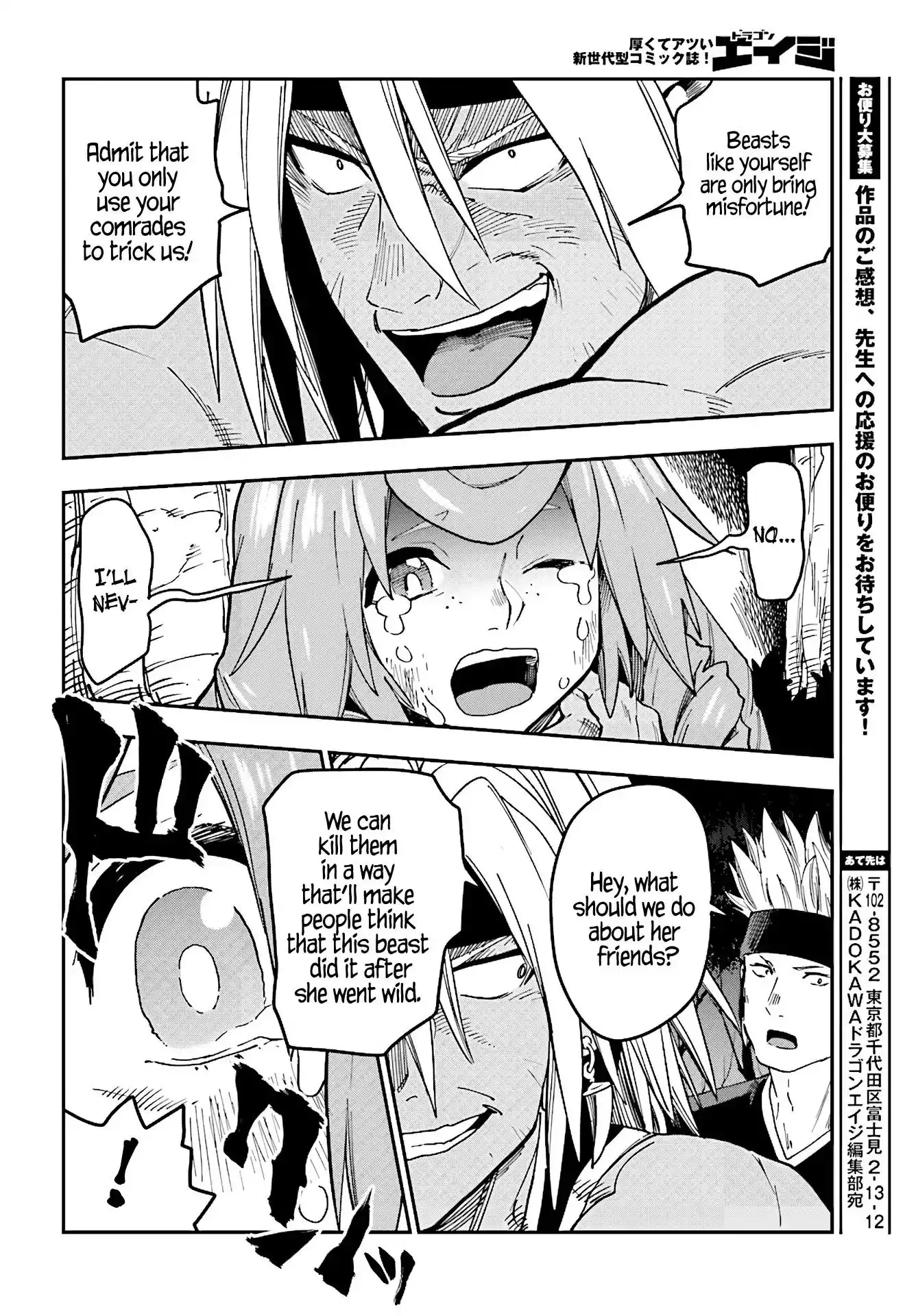 Konjiki no Moji Tsukai - Yuusha Yonin ni Makikomareta Unique Cheat Chapter 48 31